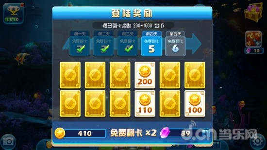 《<a title='现代战争5' style='color:blue' target='_blank' href='http://android.d.cn/game/47227.html' >现代战争5</a>》