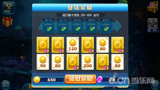 《现代战争5》