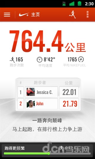 《Nike+ Running》