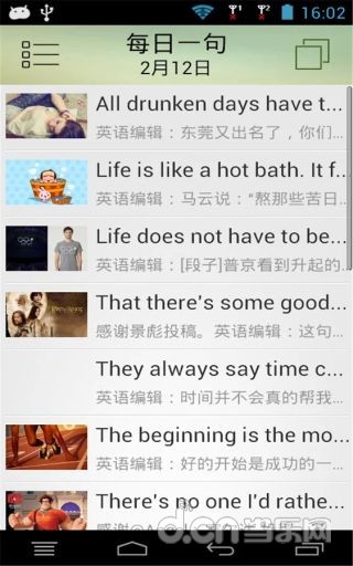 《新概念英语》