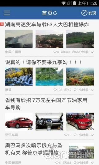 《号外》