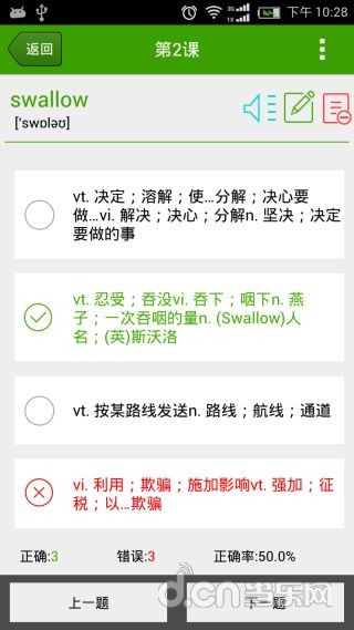 《LINE 大头贴》