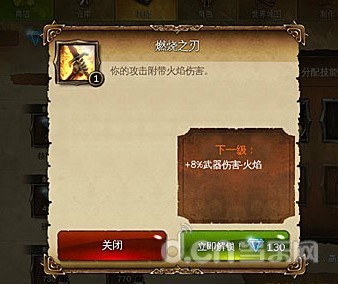 <a title='地牢猎手4' style='color:blue' target='_blank' href='http://android.d.cn/game/39287.html' >地牢猎手4</a>