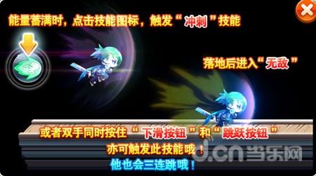 三角洲萌新跑刀图推荐 14091947981063bsh.jpg