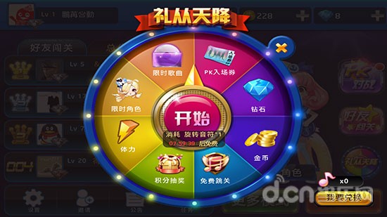 节奏大师怎么赚金币_节奏大师怎样赚金币_节奏大师怎么赚钻石