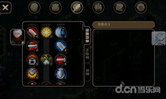 艾诺迪亚4黑暗骑士职业定位和加点攻略_艾诺