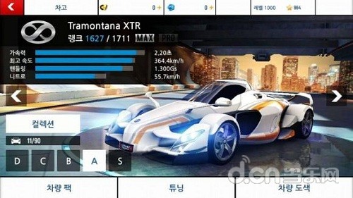 狂野飙车8:极速凌云酷炫新车曝光,你喜欢哪一