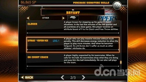 NBA2K15佳得乐怎么买?买一次就是永久的吗?