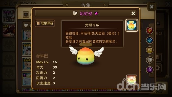 啥是恶魔特效 1423466409235sAQh.jpg