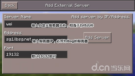 我的世界手机版