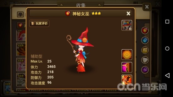 <em>魔灵</em>召唤神秘<em>女巫</em>图鉴属性介绍_<em>魔灵</em>召唤: 天