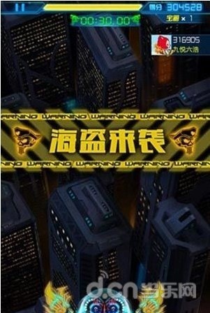雷霆战机