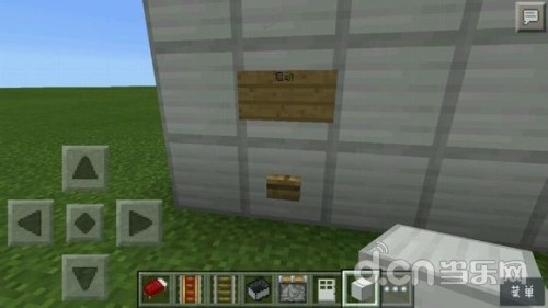 我的世界手机版