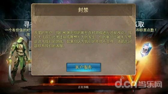 地牢猎手5