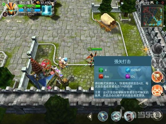 混沌与秩序之英雄战歌