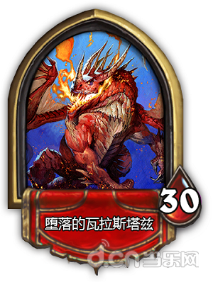 炉石传说