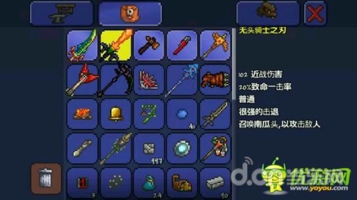 泰拉瑞亚神器排名_泰拉瑞亚新手神器