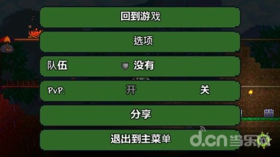 泰拉瑞亚手机版