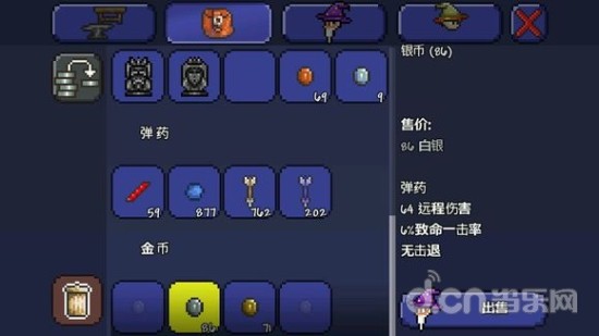 泰拉瑞亚手机版