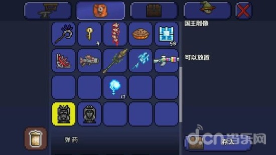 泰拉瑞亚手机版