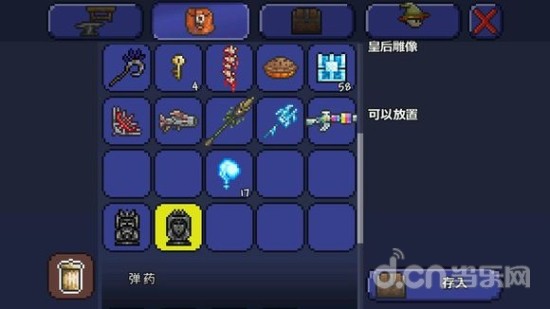 泰拉瑞亚手机版