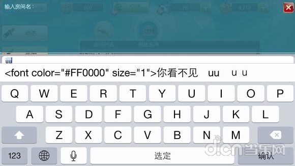 混沌与秩序之英雄战歌怎么改字体颜色?游戏字体颜色修改教程
