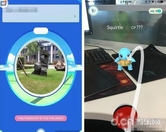 ios怎么玩安卓区游戏 146788046829040pc.jpg