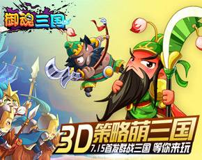 最新安卓_MOBA_动漫_0-50M_内测网游免费下