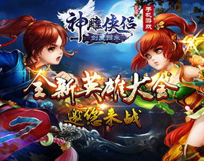 最新的个性游MK体育APP戏名字